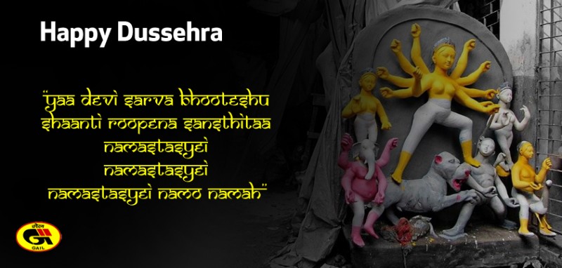 dussehra_gail