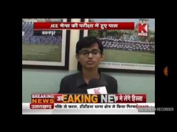 96 out of 100 students under GAIL Utkarsh CSR initiative cleared IIT JEE